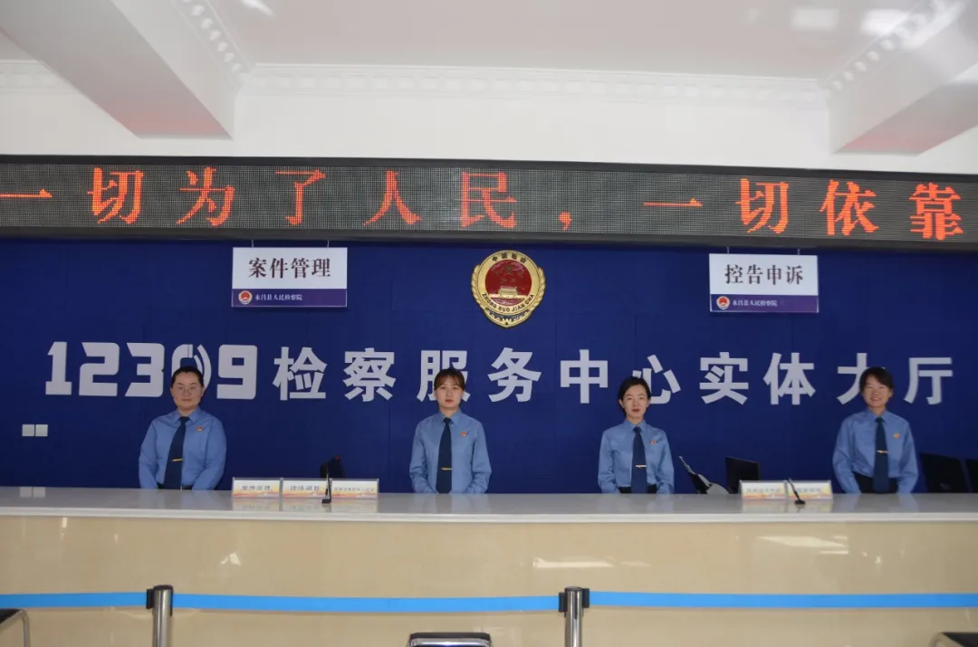 【我为群众办实事】 贴心接待律师阅卷 充分听取律师意见 ——点赞永昌检察保障律师执业权利工作