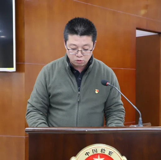 金昌市人民检察院召开2021年度述职评议大会