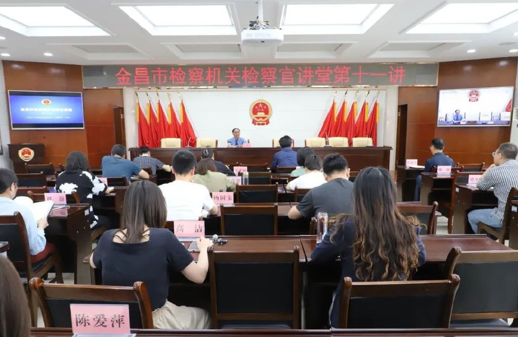 金昌市人民检察院工作回顾（2022年5月）