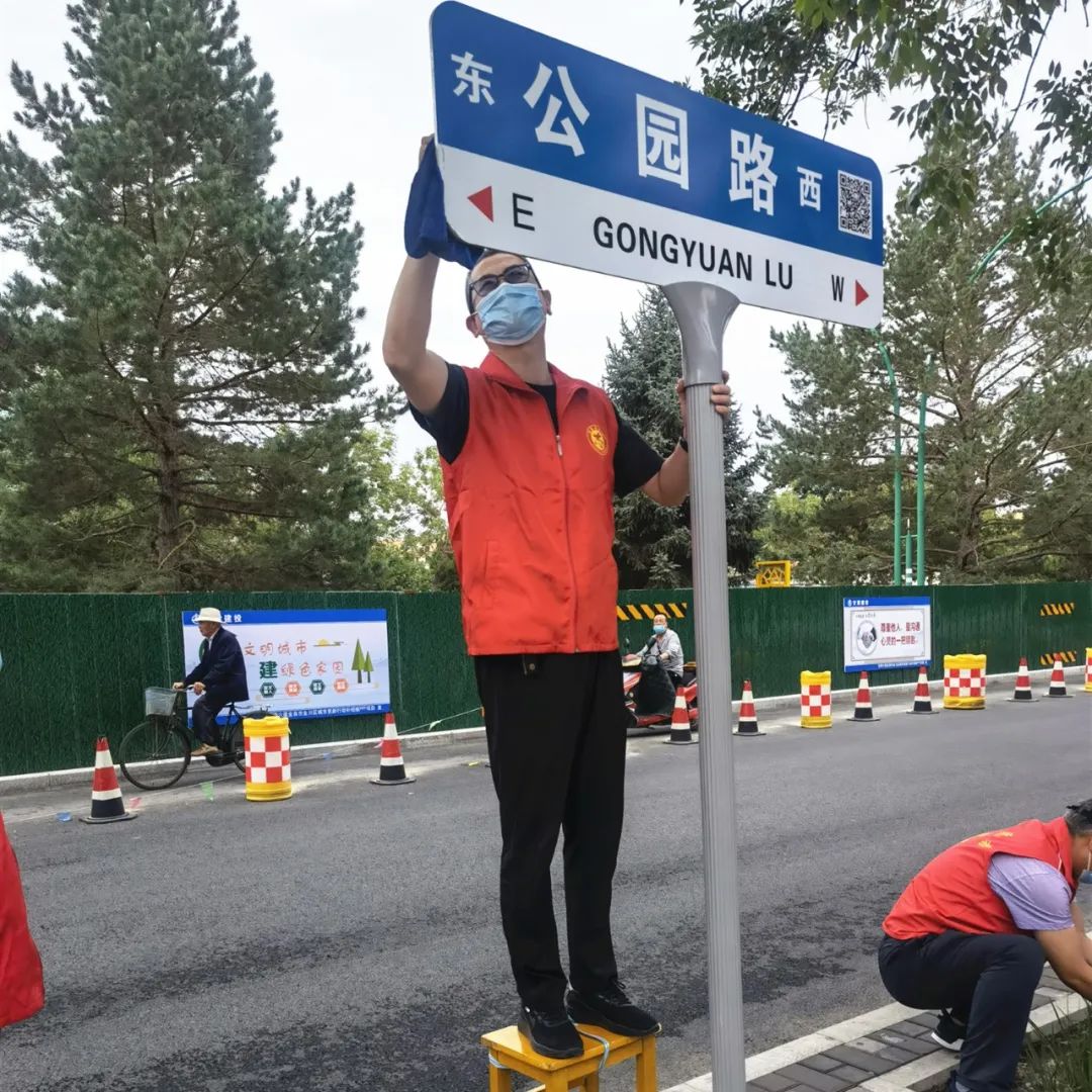 卫生清洁齐协力 助力创城我先行—金昌市检察院组织开展“逢六”志愿服务活动