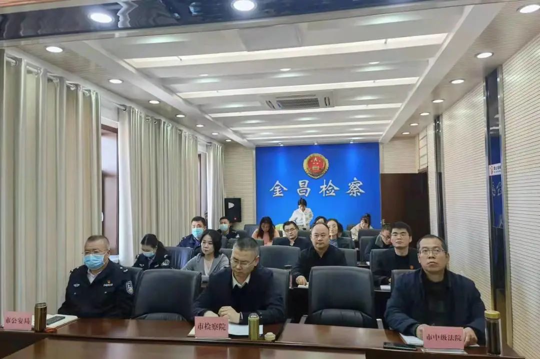【工作动态】公检法三机关同堂培训 切实提高办案能力水平