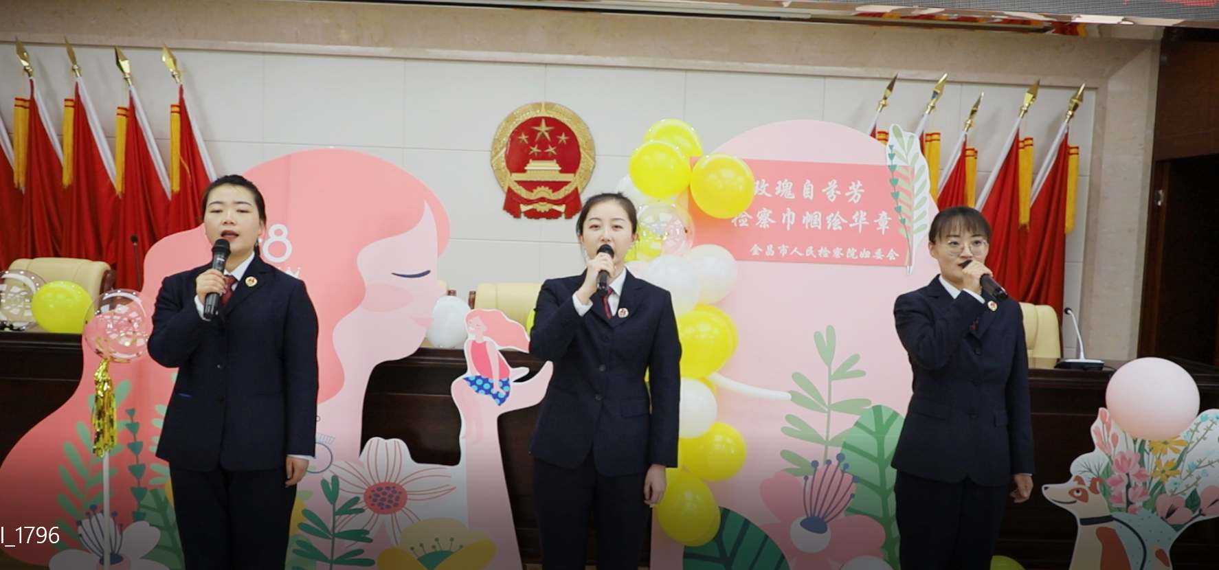金昌市人民检察院开展庆“三八”主题活动