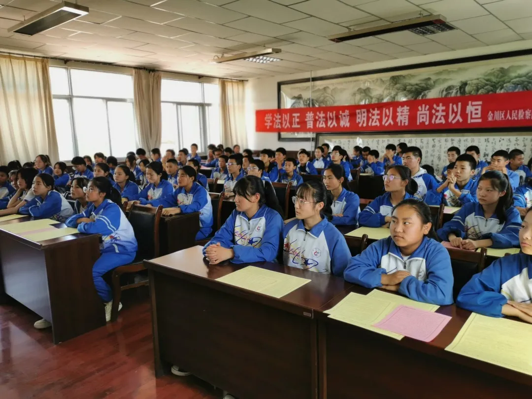 【我为群众办实事】预防未成年人犯罪法治进校园之金川区宁远中学