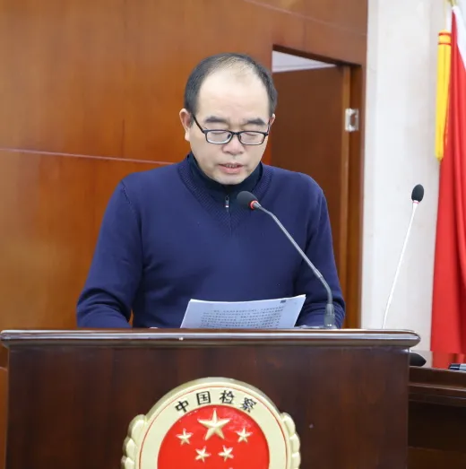 金昌市人民检察院召开2021年度述职评议大会