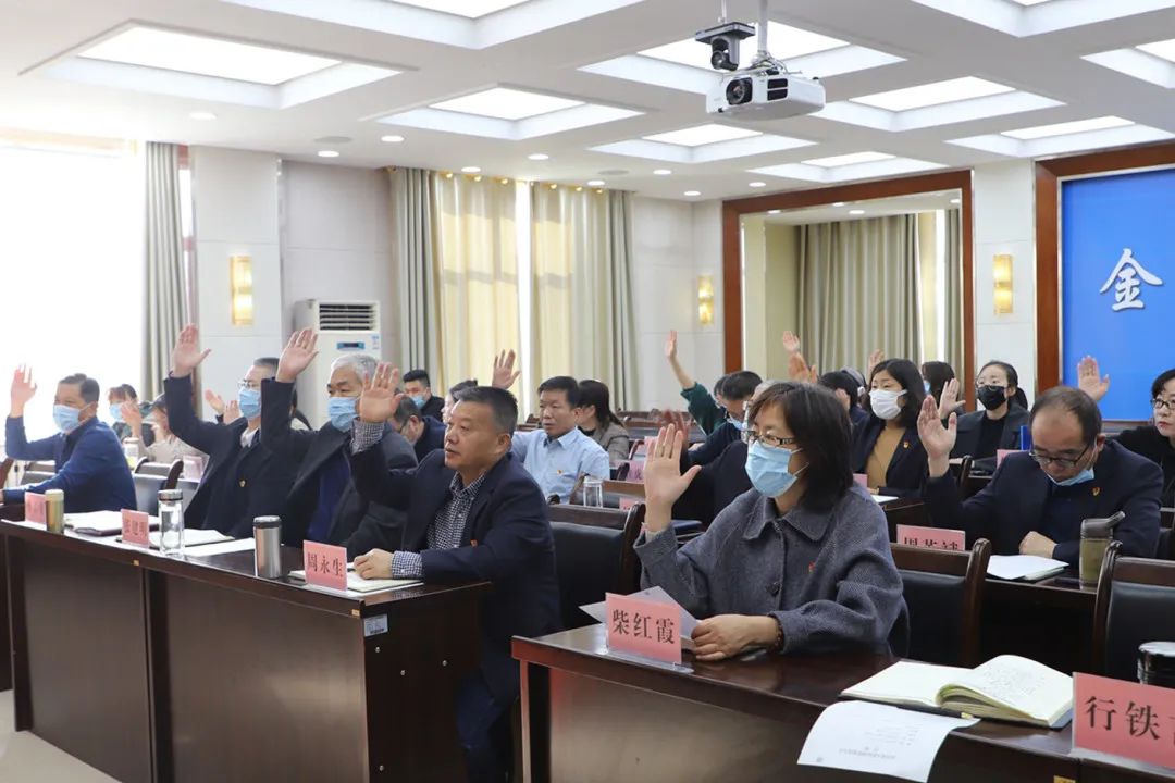 金昌市人民检察院召开党员大会 选举成立机关党委和机关纪委