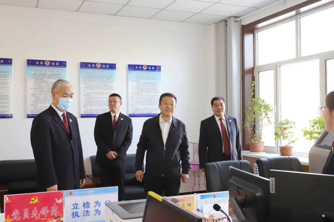 甘肃省检察院张学军副检察长督导调研金昌市检察工作
