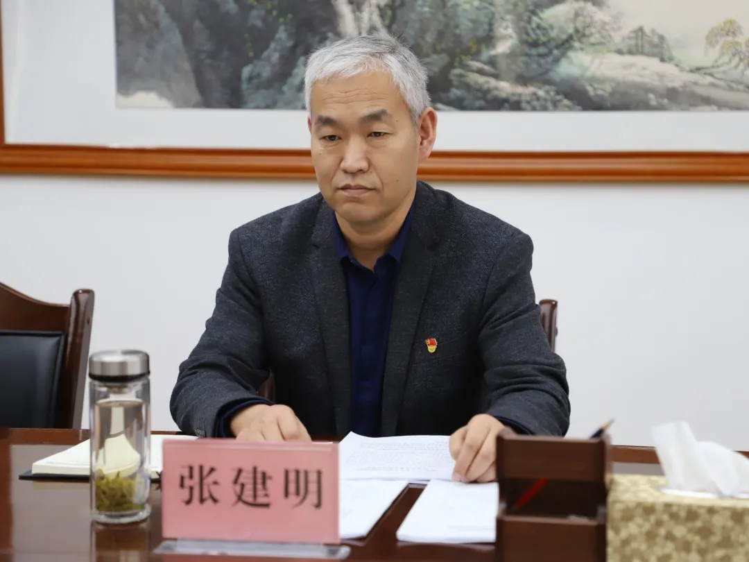金昌市人民检察院召开党组（扩大）会议 学习习近平总书记重要讲话精神 贯彻相关重要会议精神