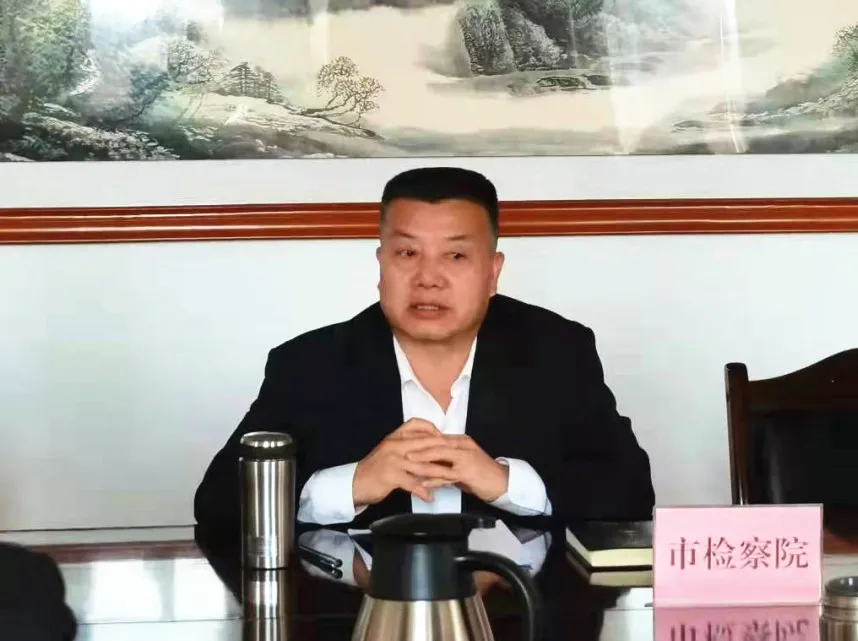 【工作动态】金昌市人民检察院召开落实“七号检察建议”推进寄递安全问题治理座谈会