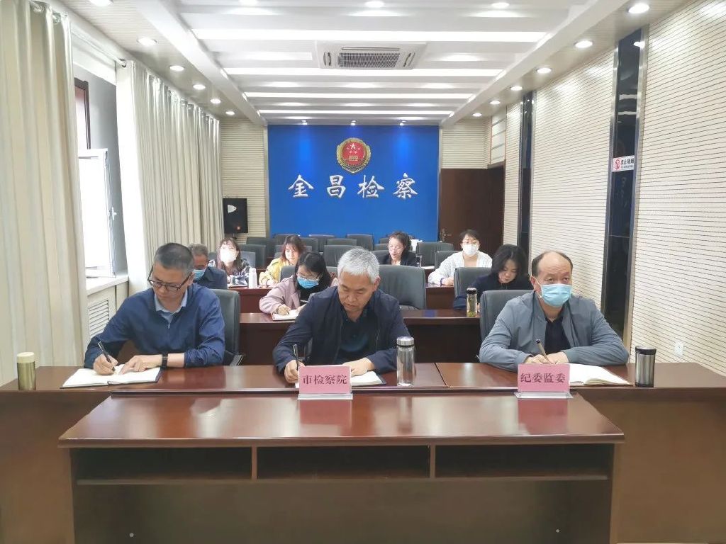 金昌市人民检察院工作回顾（2022年5月）