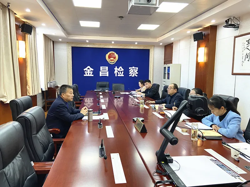 【工作动态】金昌市人民检察院开展“民行公检察业务学习年”活动