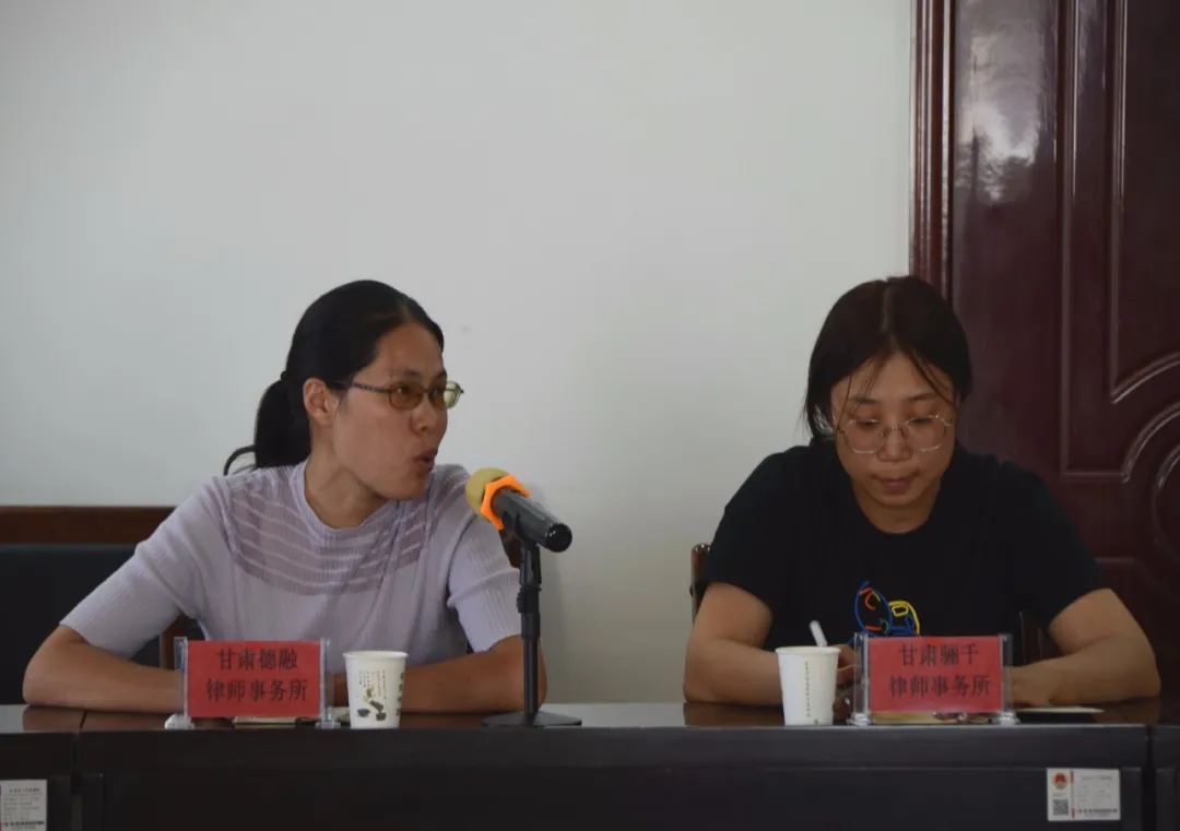 【我为群众办实事】永昌县检察院组织召开检律座谈会