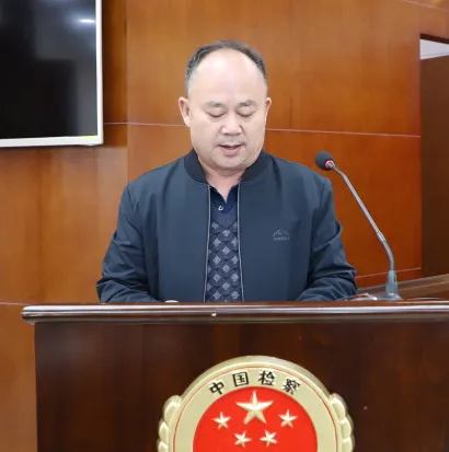 金昌市人民检察院召开2021年度述职评议大会