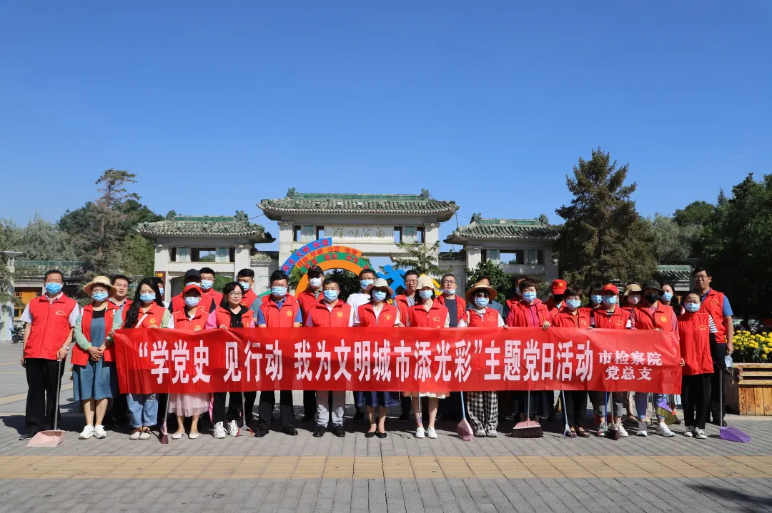 【喜迎金昌市第九次党代会】金昌市人民检察院以政治建设为统领 激发检察发展新动能