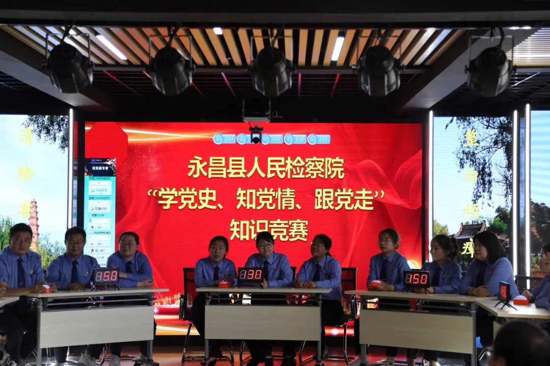 永昌县检察院热烈庆祝中国共产党成立100周年