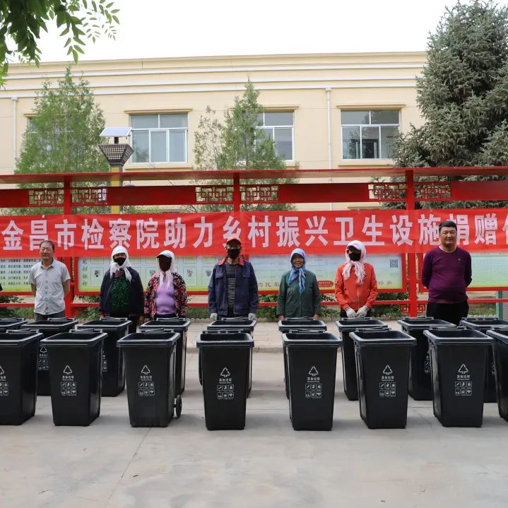 金昌市人民检察院2021年度巩固拓展脱贫攻坚成果同乡村振兴有效衔接帮扶工作简述