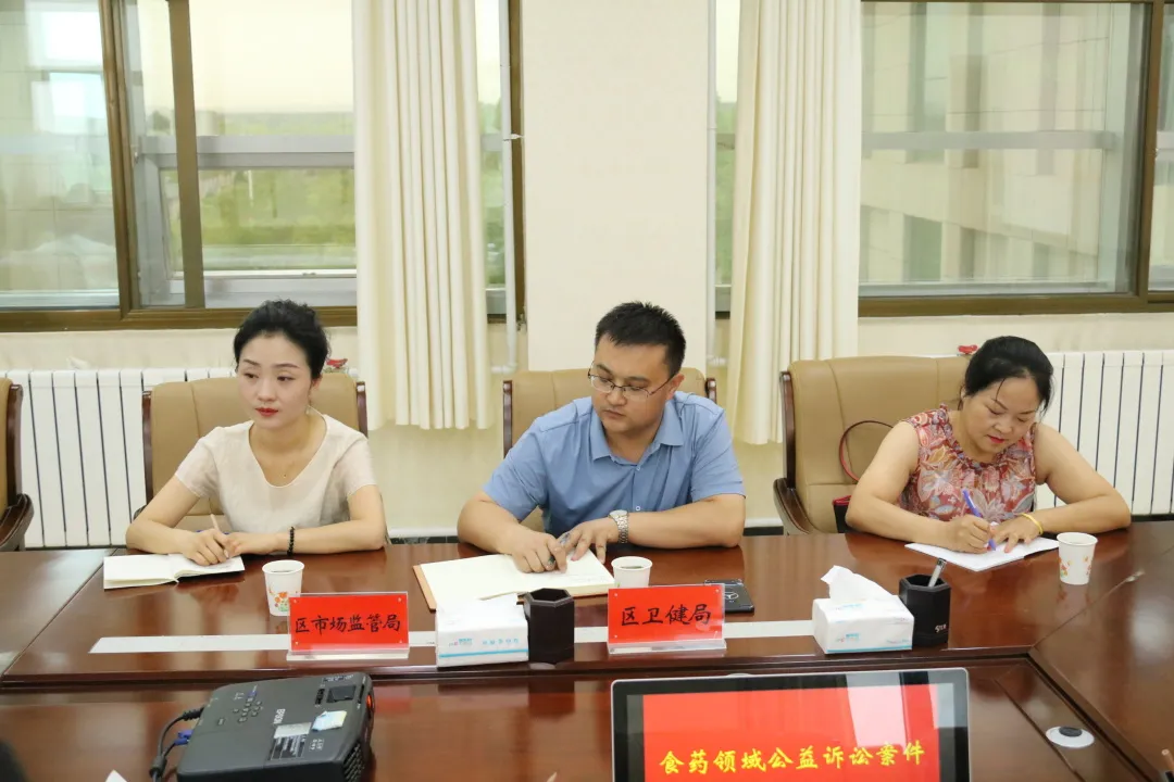 【我为群众办实事】金川区人民检察院首次召开食药领域公益诉讼公开听证会