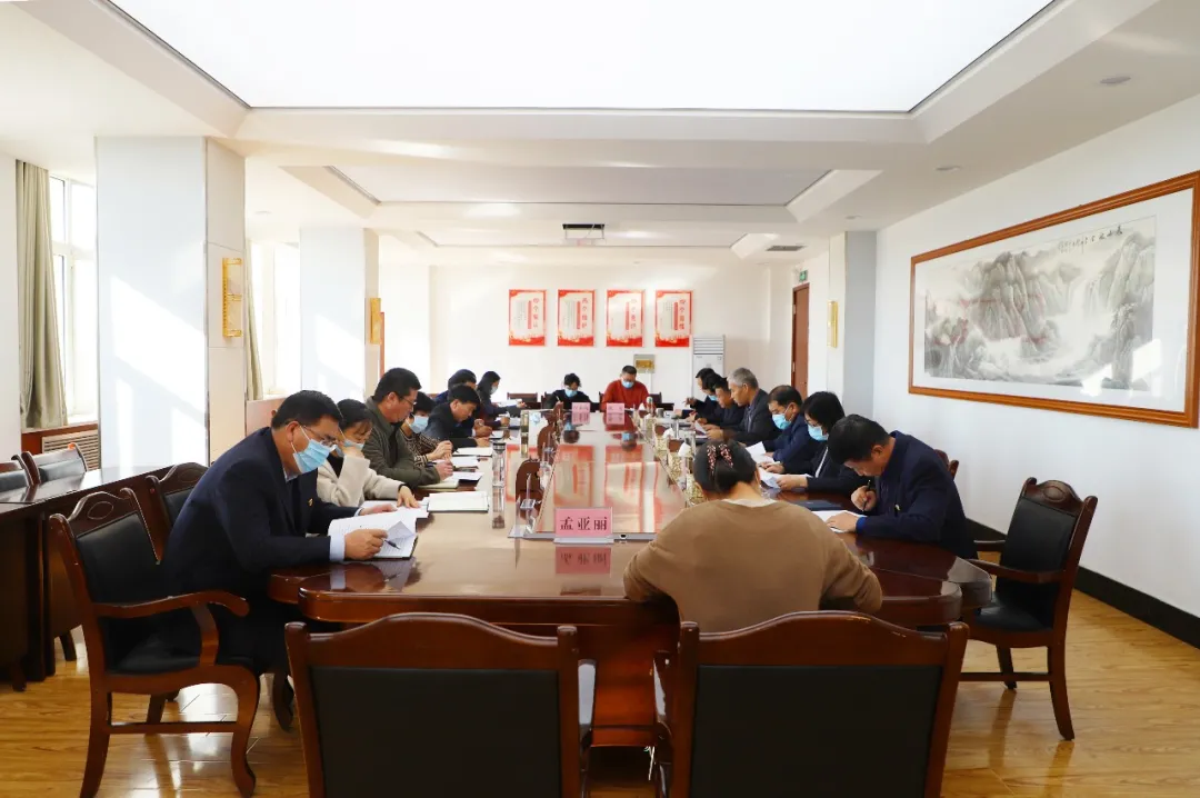 金昌市人民检察院召开党组（扩大）会议 专题传达学习党的十九届六中全会精神
