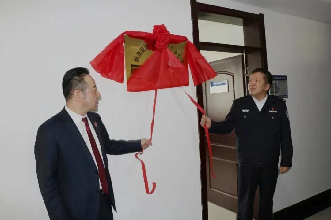 金昌市人民检察院：检察机关、公安机关侦查监督与协作配合办公室实现域内全覆盖