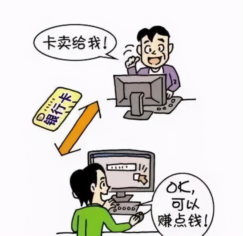 金川区人民检察院举行公开听证，教育挽救电诈“工具人”