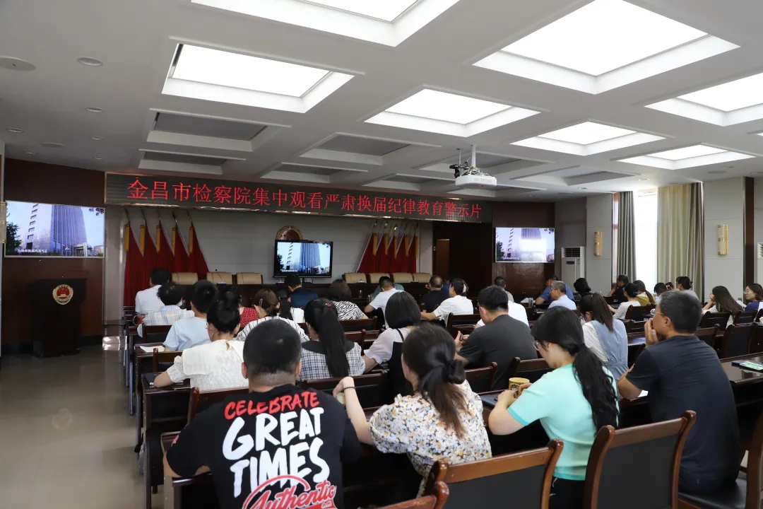 【年度工作】金昌市人民检察院检务督察处2021年度工作简述
