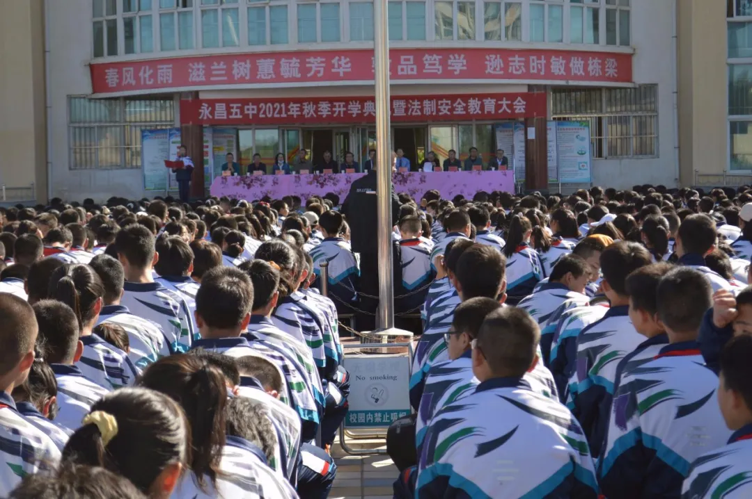 【检察为民办实事】法治春风进校园 检察护航开学季