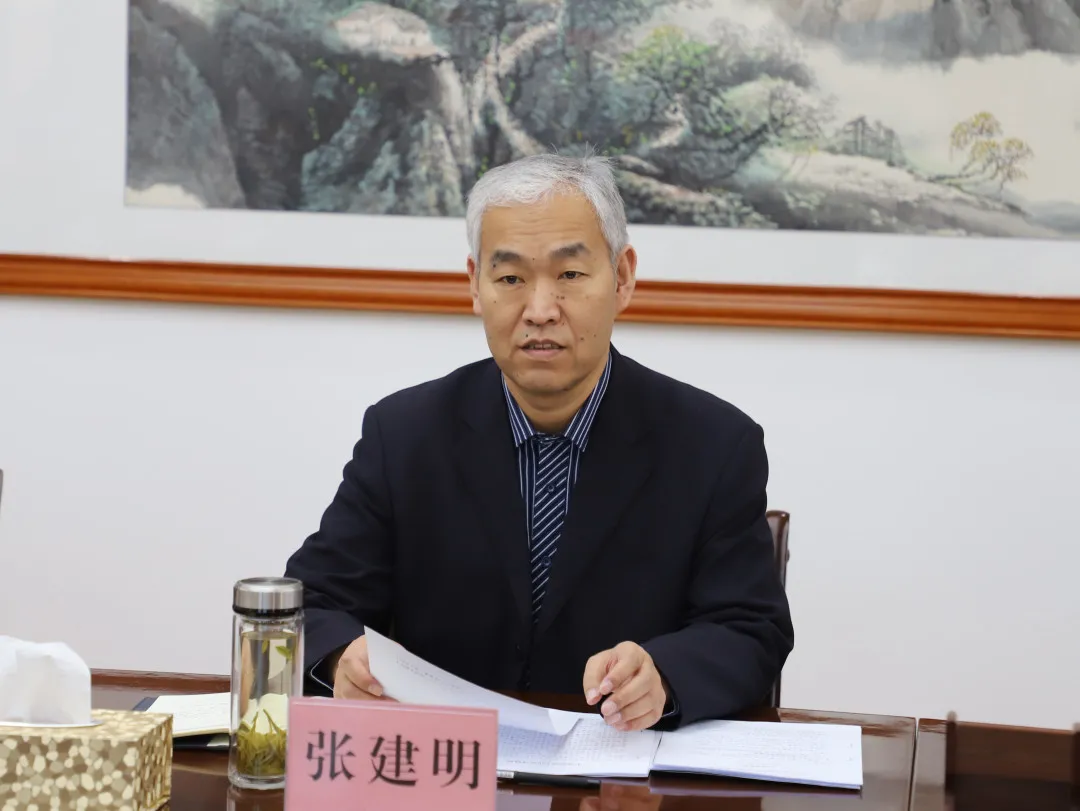 金昌市人民检察院召开党组扩大会议 传达学习中央经济工作会议精神和习近平总书记重要讲话精神