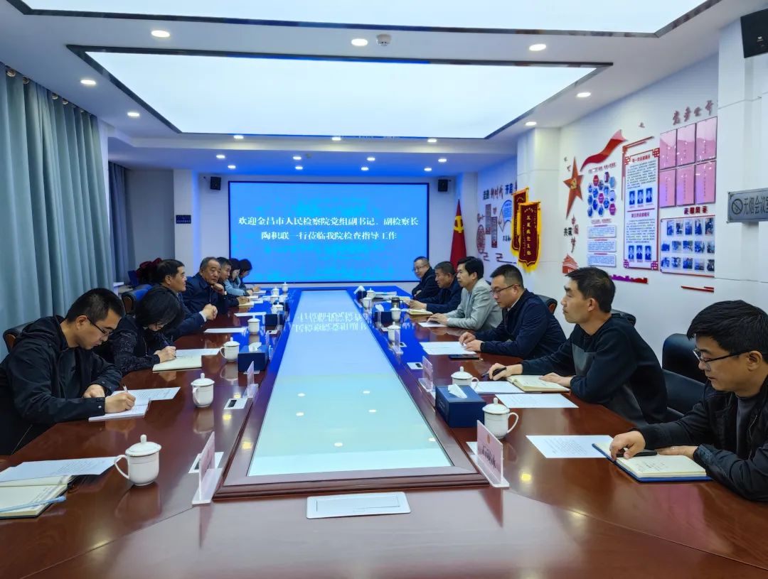 金昌市人民检察院赴嘉峪关市、酒泉市肃州区人民检察院学习交流刑事执行检察监督工作