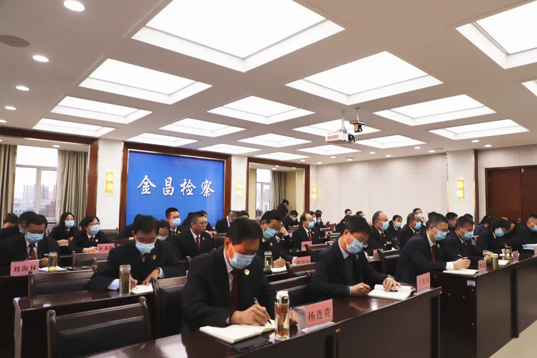 市委第四考核组对金昌市人民检察院领导班子和领导干部进行考核