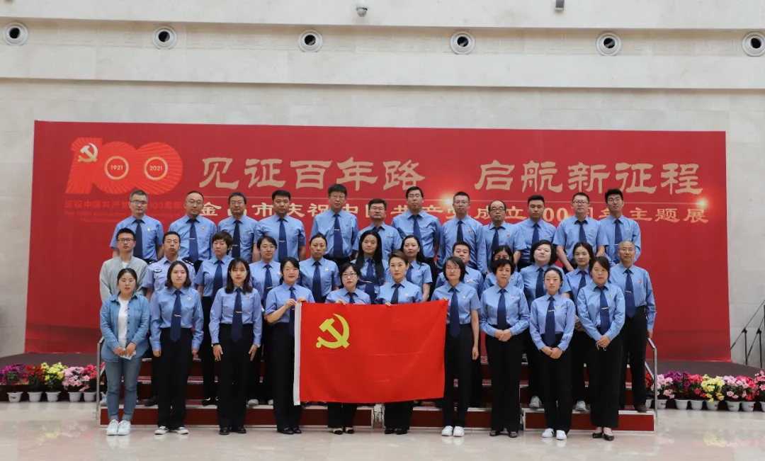 【喜迎金昌市第九次党代会】金昌市人民检察院以政治建设为统领 激发检察发展新动能