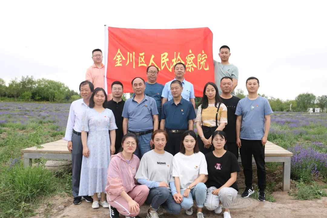 【七一特辑】百年风华 检心向党—金川区检察院举办庆祝建党100周年系列活动（二）